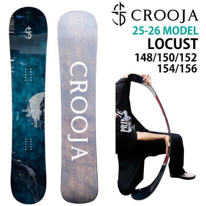 楽天市場】予約商品 CROOJA LOCUST 2025-26モデル クロージャ 