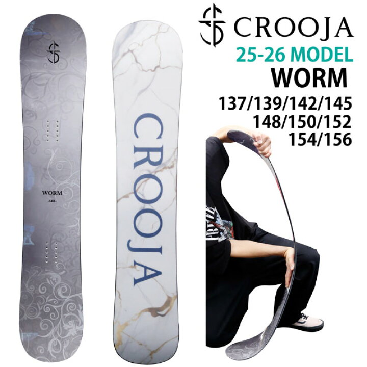 楽天市場】予約商品 CROOJA WORM 2025-26モデル クロージャ ワーム 