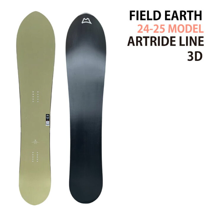 楽天市場】【予約商品】FIELD EARTH ARTRIDE 3D 159.0m フィールド  