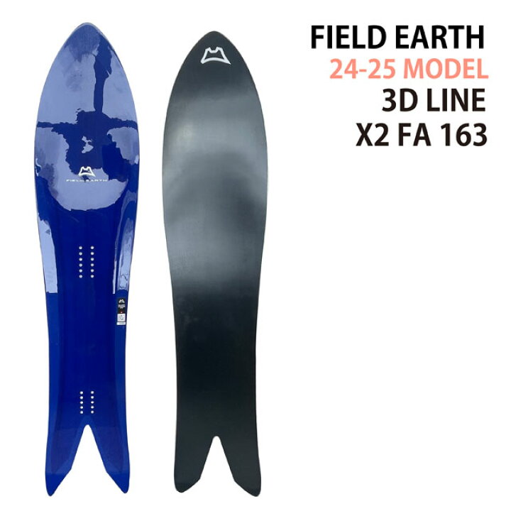 楽天市場】【メンテナンスします】FIELDEARTH X2FA 163.5cm フィールド 