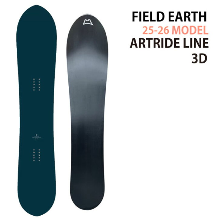 楽天市場】【メンテナンスします】FIELD EARTH ARTRIDE 3D 159.0m 