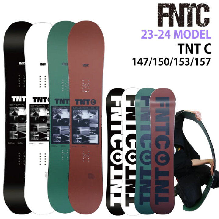 楽天市場】【メンテナンスします】FNTC TNTC 147-150-153-157cm エフ 