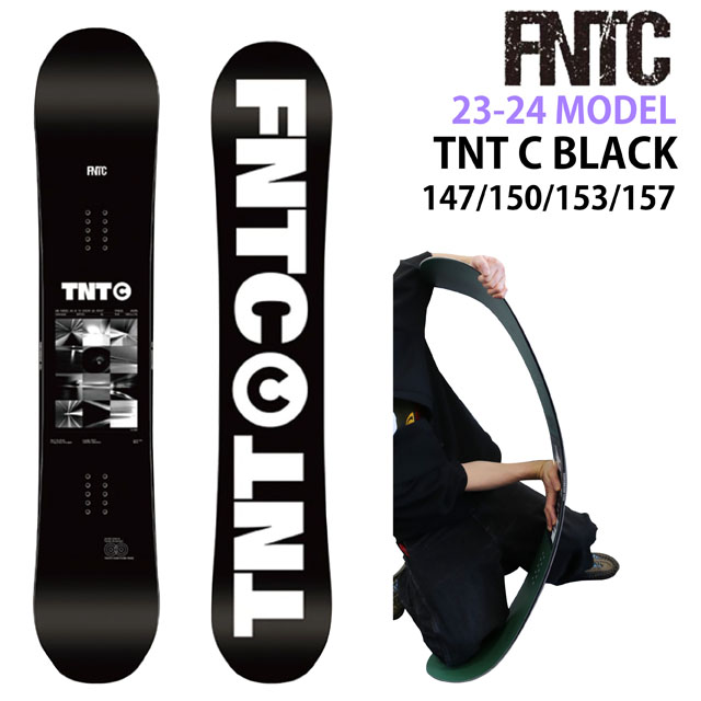 FNTC TNT C [2023-2024モデル] (スノーボード) 価格比較 - 価格.com