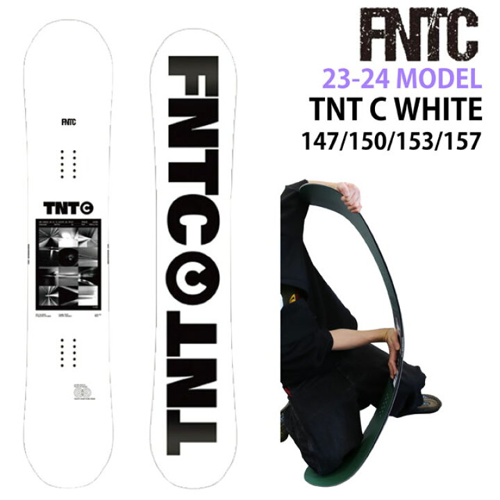 楽天市場】【メンテナンスします】FNTC TNTC WHITE 147-150-153-157cm 