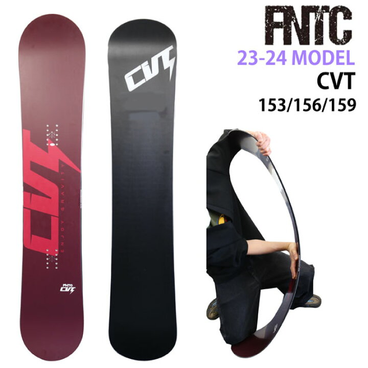 楽天市場】【メンテナンスします】FNTC CVT 150-153-156-159cm エフ  