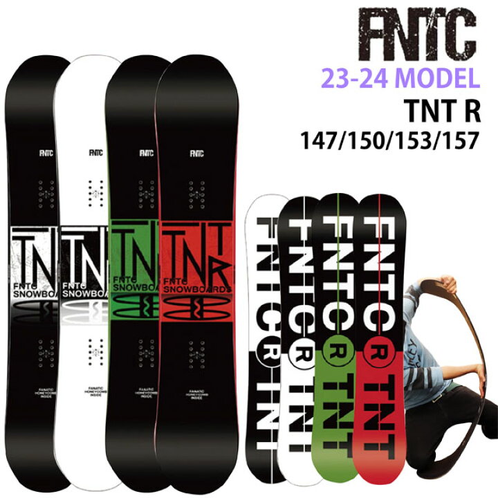 楽天市場】【メンテナンスします】FNTC TNTR 147-150-153-157cm エフ  