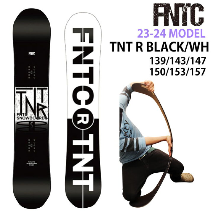 FNTC TNTC Black 153 スノーボード 23-24 スノーボード｜ボード