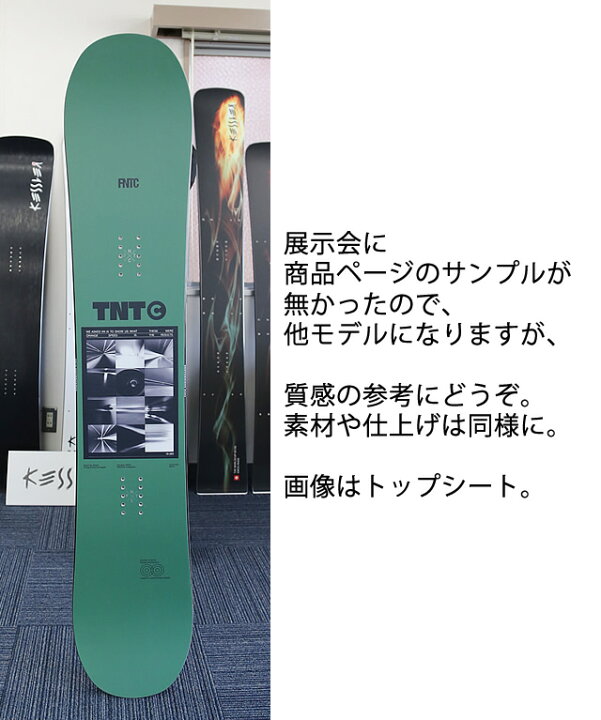 楽天市場】【メンテナンスします】FNTC TNTR BLACK/RED 139-143-147  
