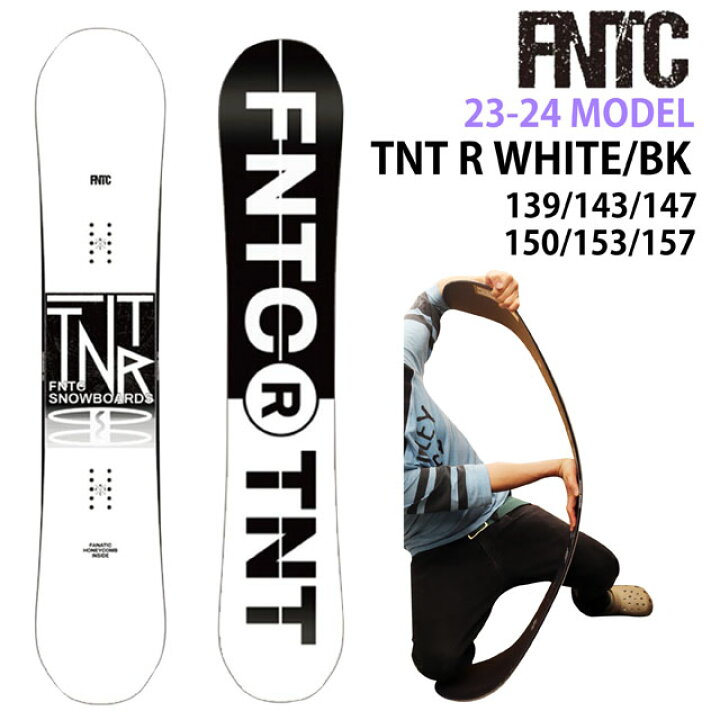 楽天市場】【メンテナンスします】FNTC TNTR WHITE/BLACK 139-143-147  