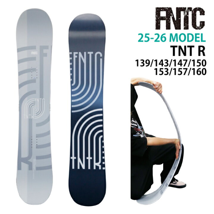 楽天市場】【メンテナンスします】FNTC TNTR GREY 139-143-147-150-153 
