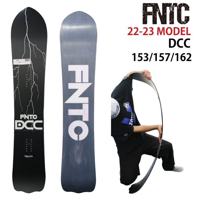 【楽天市場】【メンテナンスします】FNTC DCC 153/157/162cm