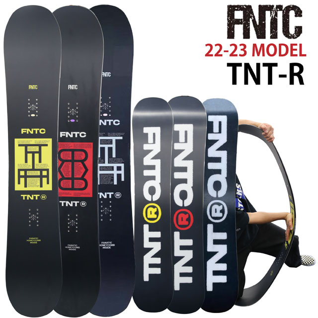 【メンテナンスします】FNTC TNTR 139/143/147cm　エフエヌティーシー ティーエヌティーアール 2022-23 | ボード専門店シーズ