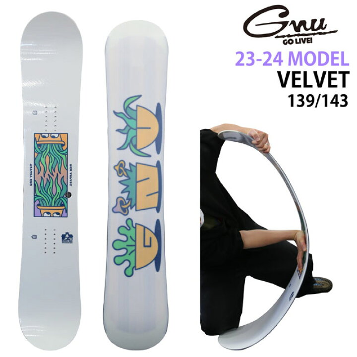 楽天市場】【オリジナル解説】GNU VELVET 139-143cm グヌーベルベット  