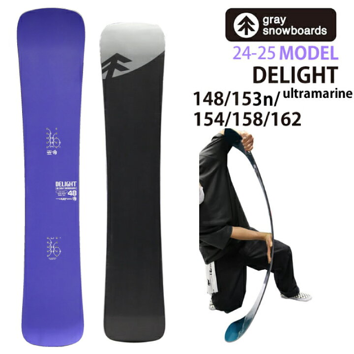 楽天市場】【予約商品】GRAY DELIGHT ultramarine 148/153n/154/158  