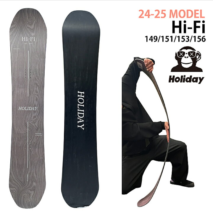 楽天市場】HOLIDAY Hi-Fi 149/151/153/156cmホリデイハイファイ 2024 