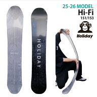 【メンテナンスします】HOLIDAY Hi-Fi 149/151/153/156cmホリデイハイファイ 2025-26モデル