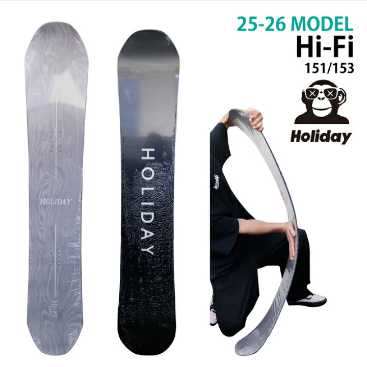 楽天市場】【メンテナンスします】HOLIDAY Hi-Fi 149/151/153/156cm 