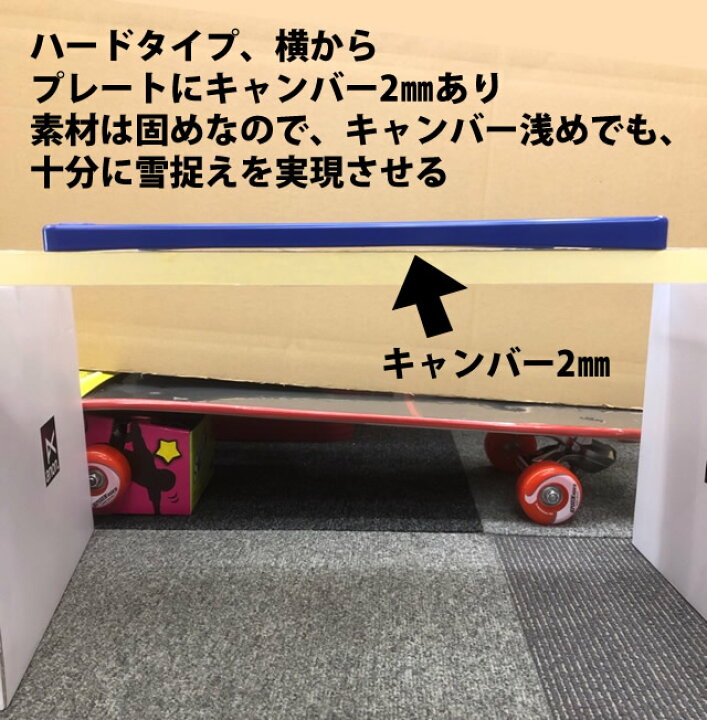 オリジナル カービングプレート アルペン用 ナロータイプ （楽天市場 