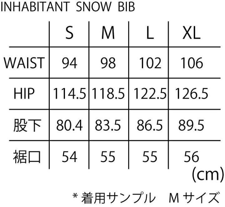 楽天市場】INHABITANT【インハビタント】ウェア ビブパンツ ECO 