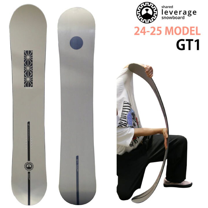 楽天市場】【メンテナンスします】leverage GT1 148/151/154cm 