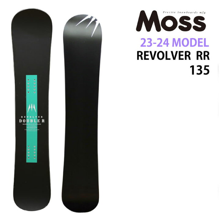 楽天市場】【オリジナル解説】MOSS REVOLVER RR 135cm モス リボルバー 