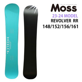 【メンテナンスします】MOSS REVOLVER RR 148-152-156-161cm　モス リボルバーダブルアール 2023-24モデル