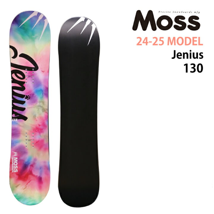 楽天市場】【予約商品】MOSS JENIUS 130cm モス ジーニアス 2024-25 