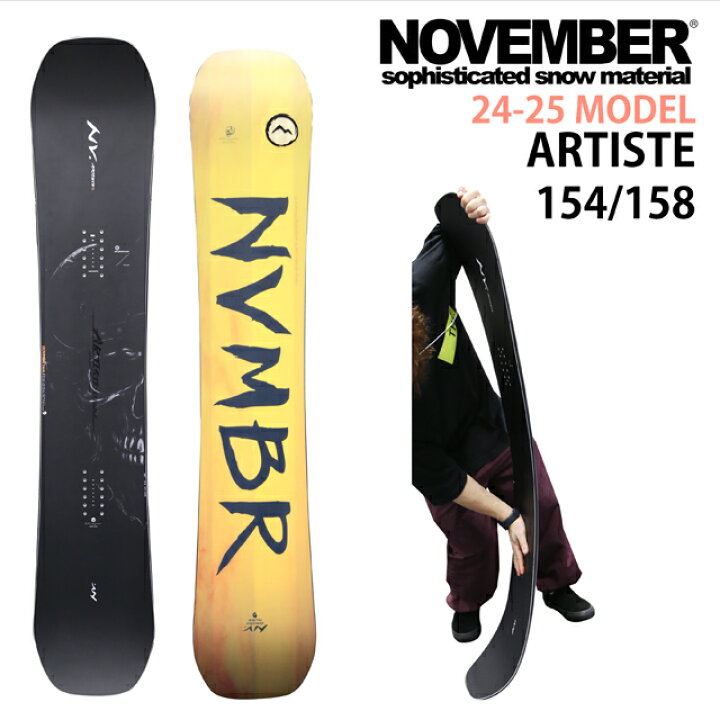 楽天市場】予約商品 NOVEMBER ARTISTE MEN 