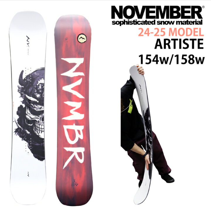 楽天市場】NOVEMBER ARTISTE MEN 