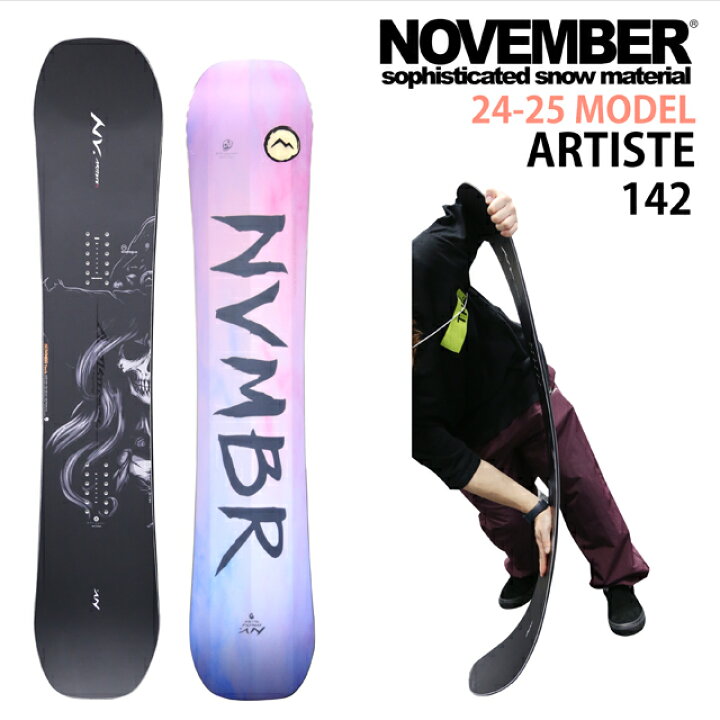 楽天市場】【メンテナンスします】NOVEMBER ARTISTE WOMEN