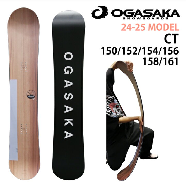 楽天市場】【メンテナンスします】OGASAKA CT 150/152/154/156/158  