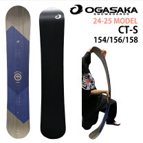 楽天市場】ct 158 オガサカの通販 