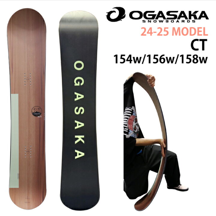 楽天市場】【予約商品】OGASAKA CT 154W/156W/158Wcm オガサカ シー  