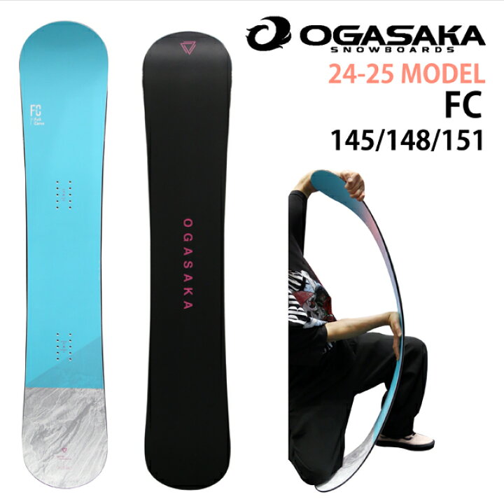 楽天市場】【予約商品】OGASAKA FC 145/148/151cm オガサカ エフシー 