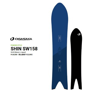 オガサカct-iz 158 20-21モデル 美品 ogasaka スノーボード モデル」の 