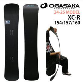 【オリジナル解説】OGASAKA XC-R 154/157/160cm オガサカ　エックスシーアール2024-25モデル