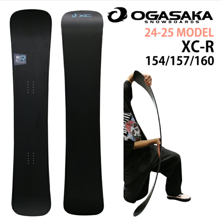楽天市場】【予約商品】OGASAKA XC-R 154/157/160cm オガサカ エックス  