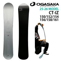 楽天市場】オガサカ ct 154の通販