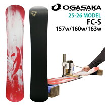 楽天市場】ogasaka fc 157の通販