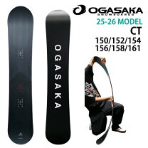 楽天市場】オガサカ ct 154の通販