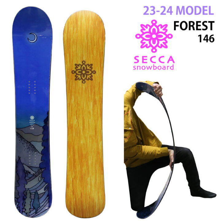 楽天市場】【オリジナル解説】SECCA FOREST 146cm セッカ フォレスト 