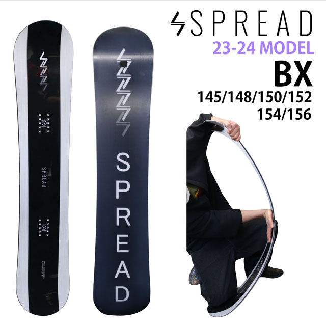 SPREAD BX 145-148-150-152-154-156cm　2023-24モデル スプレッド　ビーエックス