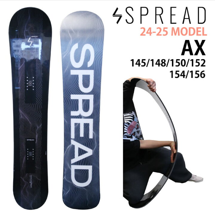 楽天市場】【予約商品】SPREAD AX 145-148-150-152-154-156cm 2024-25  