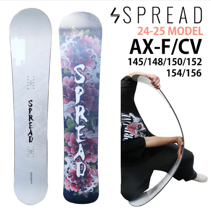 楽天市場】【予約商品】SPREAD AX-F/CV 145-148-150-152-154-156cm  