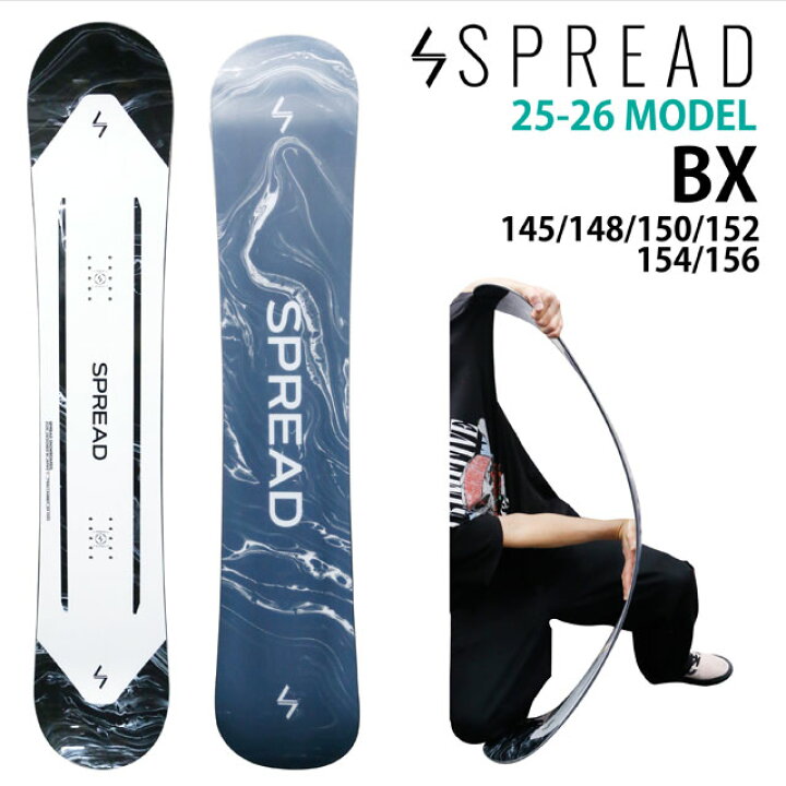 楽天市場】【予約商品】SPREAD BX 145-148-150-152-154-156cm 2025-26  