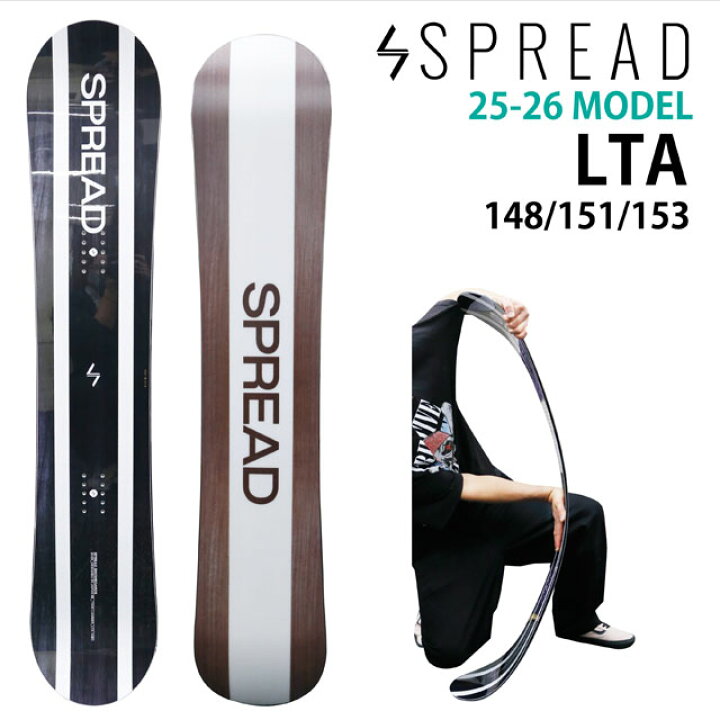 楽天市場】【メンテナンスします】SPREAD LTA 148-151-153-156cm 2025 
