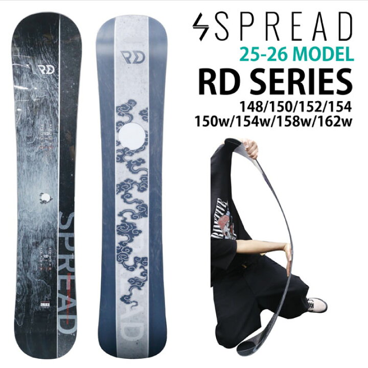 楽天市場】【予約商品】SPREAD RD 148-150-152-154-158-162cm 2025-26 