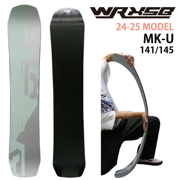 楽天市場】【メンテナンスします】WRX SB Mk-u 141/145cm ダブリュー  