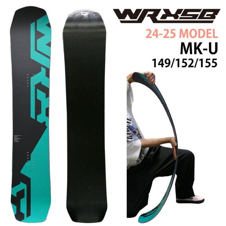 楽天市場】【メンテナンスします】WRX SB Mk-u 149/152/155cm  