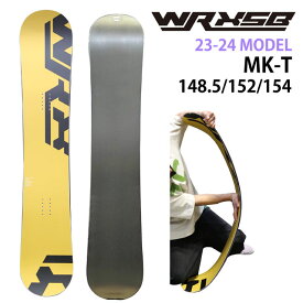 【メンテナンスします】WRX SB MK-T 148.5/152/154cm ダブリュアールエックス マークティー 2023-24モデル